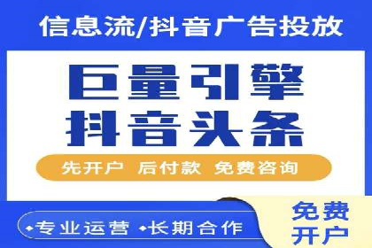 百度推广开户攻略：新手必看操作指南